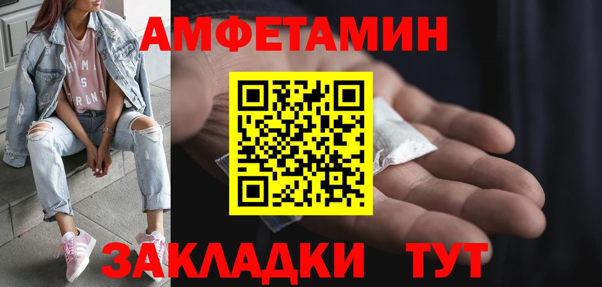 Метамфетамин кристалл Острогожск