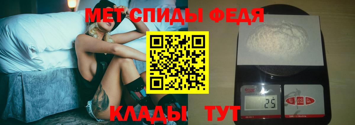 Острогожск  Первитин витя  Вход с VPN 