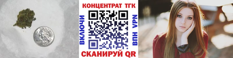 ТГК THC oil  кракен зеркало  Острогожск 
